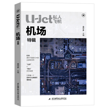 U-jet˽���w�C(j��)�q�C(j��)��