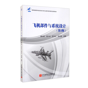 �w�C(j��)�����cϵ�y(t��ng)�O(sh��)Ӌ(j��)����2�棩