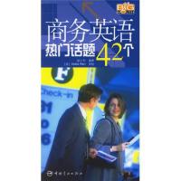 �̄�(w��)Ӣ�Z(y��)���T(m��n)Ԓ(hu��)�}42��(g��)