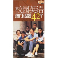 У�@Ӣ�Z���TԒ�}42��