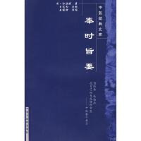 ��r(sh��)ּҪ