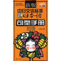 �°����ս�����(bi��o)��(zh��n)�ձ��Z�����փ�,����