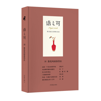 �Z֮��18���仨�L(f��ng)�괺����