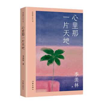 ������һƬ��أ����w������������