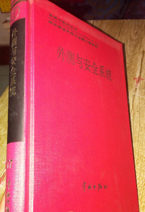 ��y(c��)�c��ȫϵ�y(t��ng)