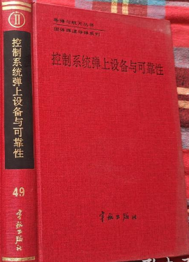 ����ϵ�y(t��ng)�����O(sh��)���c�ɿ���