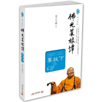 ���˸�̶:Ҫ����