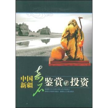 �Ї��½���ʯ�b�p�cͶ�Y