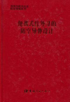 ��yʽ�t�⌤�ķ��Ռ�(d��o)���O(sh��)Ӌ