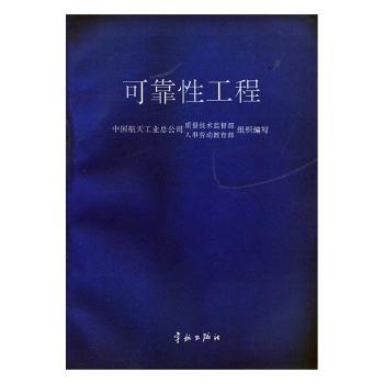 �ɿ��Թ���