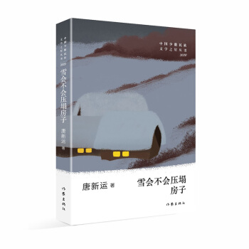 ѩ��(hu��)����(hu��)��������