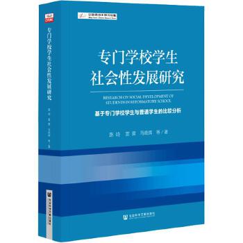 ���T�W(xu��)У�W(xu��)������԰l(f��)չ�о�