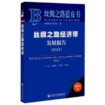 �z�I֮·��(j��ng)��(j��)���l(f��)չ��(b��o)��