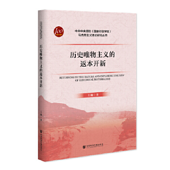 �vʷΨ�����x�ķ����_��