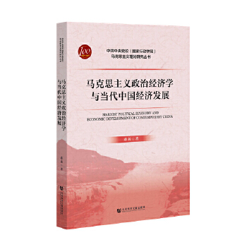 �R��˼���x���ν�(j��ng)���W(xu��)�c��(d��ng)���Ї���(j��ng)���l(f��)չ