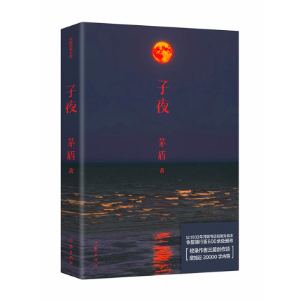 ��ҹ�����ҽ�(j��ng)���Ď죩