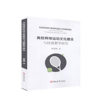 ��У�W(w��ng)���\���Ļ����O(sh��)�c���ܽ̌W(xu��)�о�