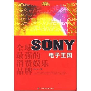 ȫ���(qi��ng)�����M(f��i)�ʘ�(l��)Ʒ��SONY�������(gu��)