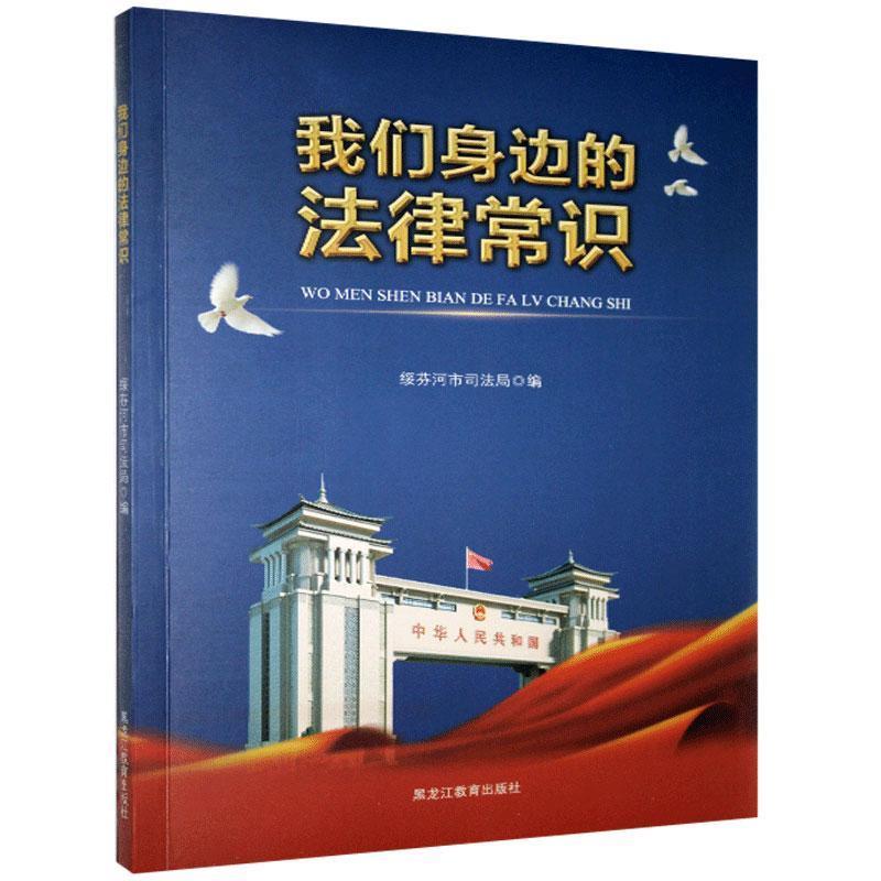 �҂���߅�ķ��ɳ��R(sh��)