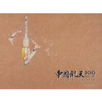 �Ї�(gu��)����100SHOW:�L(zh��ng)��ϵ���\(y��n)�d���һ�ٴΰl(f��)�侫��ӛ�