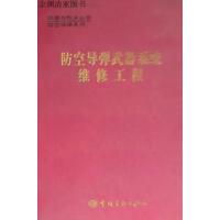 ���Ռ�(d��o)������ϵ�y(t��ng)�S�޹���