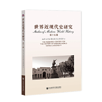 ������F��ʷ�о�