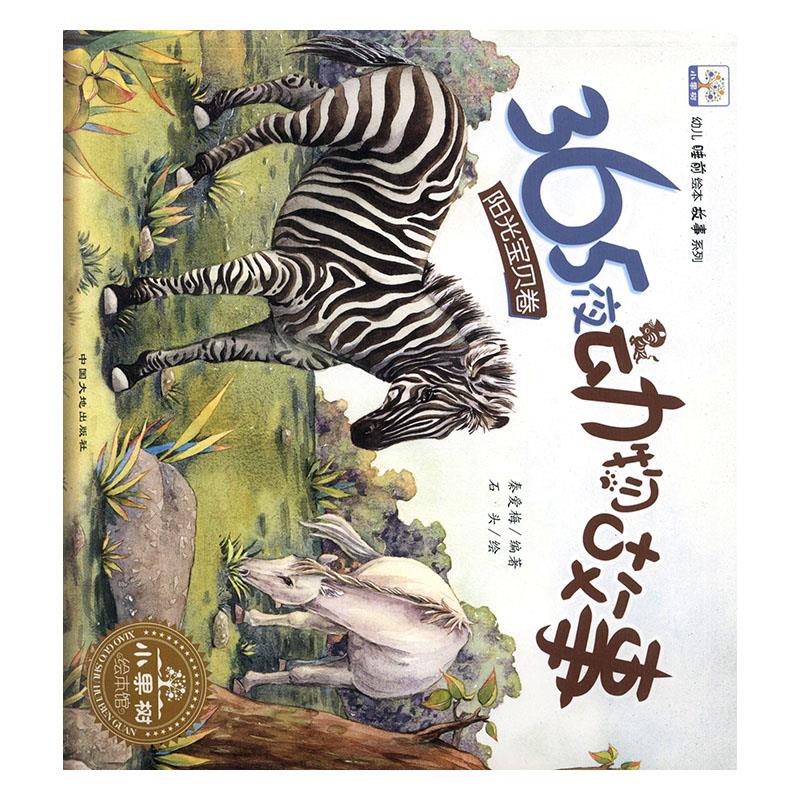 365ҹ�������,,ꖹ⌚ؐ��