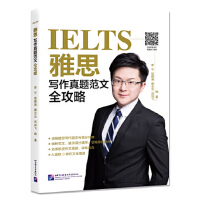 IELTS��˼��(xi��)�����}����ȫ����