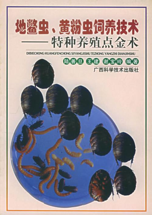 ���M�x���S���x��B(y��ng)���g(sh��)