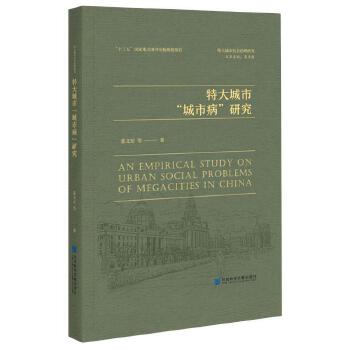 �ش���С����в����о�