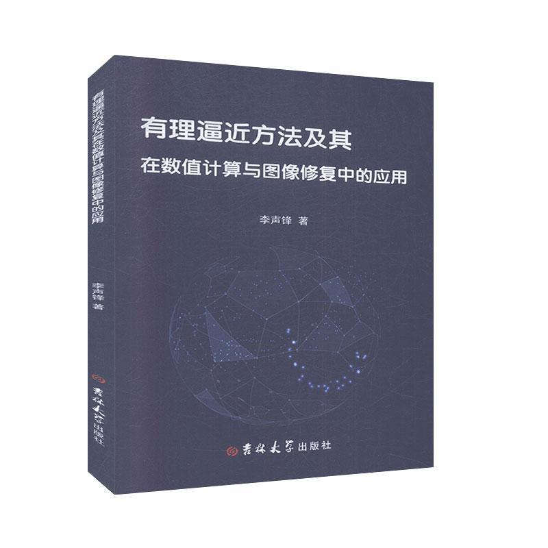 �����ƽ����������ڔ�(sh��)ֵӋ���c�D���ޏ��еđ���