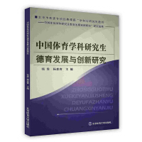 �Ї��w���W(xu��)���о��������l(f��)չ�c��(chu��ng)���о�