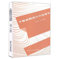 ���b�Y(ji��)��(g��u)�O(sh��)Ӌ(j��)�����о�