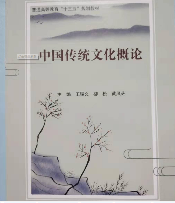 �Ї����y(t��ng)�Ļ���Փ