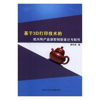 ����3D��ӡ���g(sh��)�����d�ծa(ch��n)Ʒ���̈́�(chu��ng)���O(sh��)Ӌ�c����