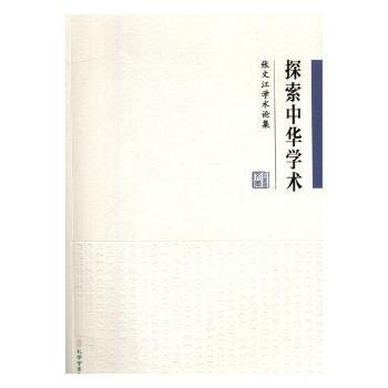 ̽�����A�W(xu��)�g(sh��)