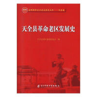 ��ȫ�h�����υ^(q��)�l(f��)չʷ