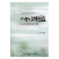 ���`���Z������С�W(xu��)������ԃ��(g��)���� 