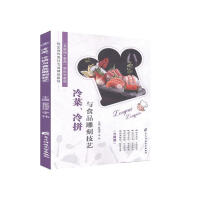 �������ƴ�cʳƷ��̼�ˇ