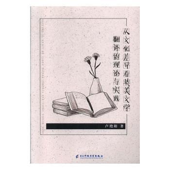 ���Ļ����Ӣ���ČW(xu��)���g����Փ�c��(sh��)�`