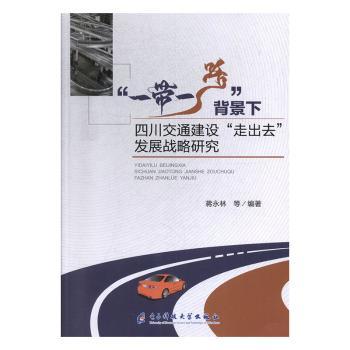 ��һ��һ·���������Ĵ���ͨ���O(sh��)���߳�ȥ���l(f��)չ��(zh��n)���о�