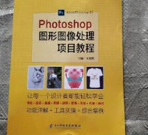 Photoshop�D�ΈD��̎���Ŀ�̳�