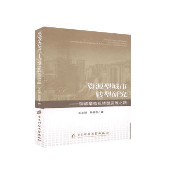 �YԴ�ͳ����D(zhu��n)���о�����䓳���֦���D(zhu��n)�Ͱl(f��)չ֮·