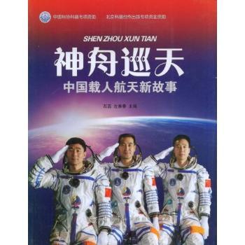 ����Ѳ��