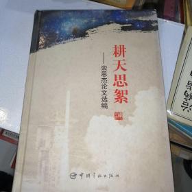 ����˼��