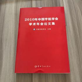 2010���Ї���W���W�g(sh��)���Փ�ļ�