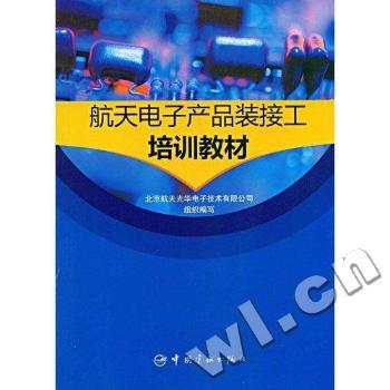 ������Ӯa(ch��n)Ʒ�b�ӹ���Ӗ(x��n)�̲�