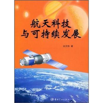 ����Ƽ��c�ɳ��m(x��)�l(f��)չ