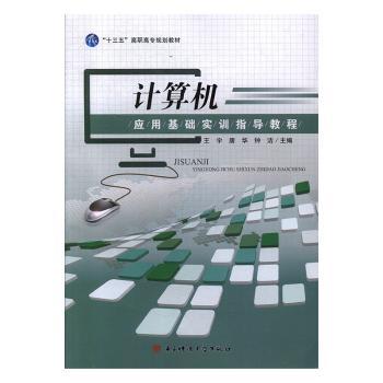 Ӌ��C��(y��ng)�û��A(ch��)��Ӗ(x��n)ָ��(d��o)�̳�