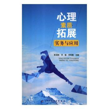 �������|(zh��)��չ��(sh��)��(w��)�c��(y��ng)��